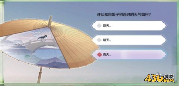 43u游戏攻略
