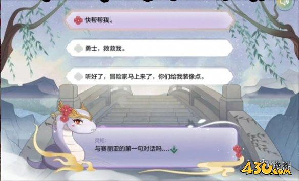 43u游戏攻略