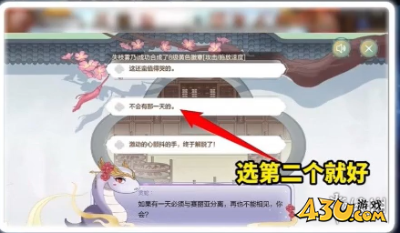 43u游戏攻略
