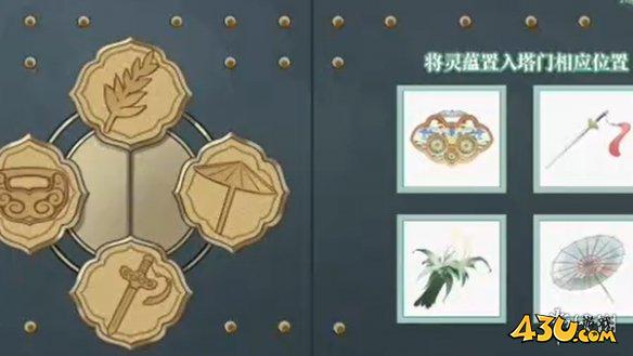 43u游戏攻略
