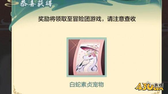 43u游戏攻略