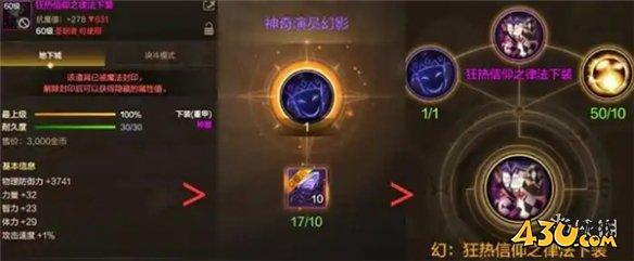 43u游戏攻略