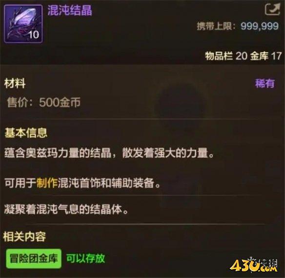 43u游戏攻略