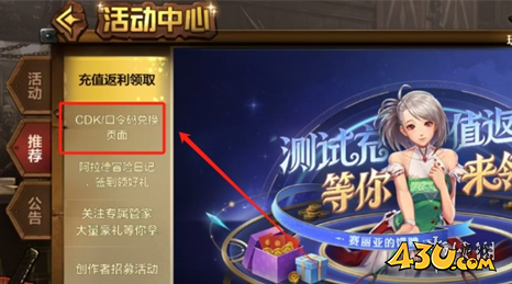 43u游戏攻略