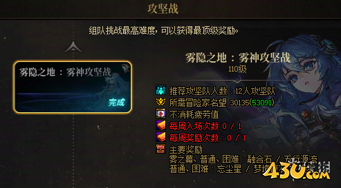 43u游戏攻略