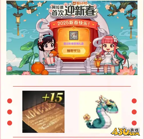 43u游戏攻略
