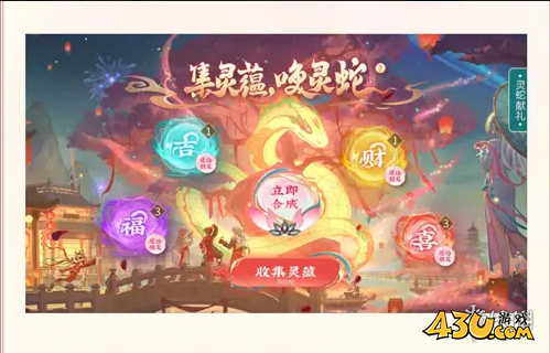 43u游戏攻略