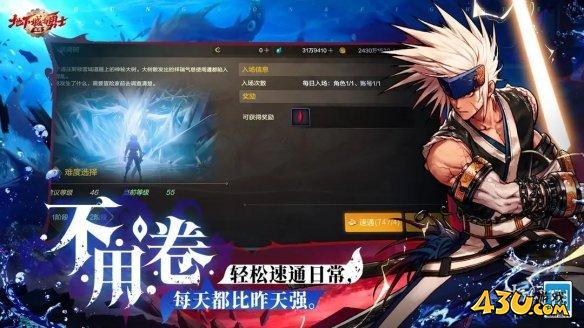 43u游戏攻略