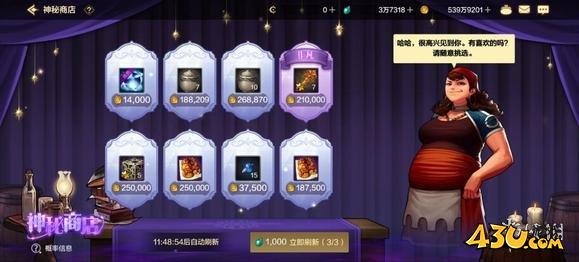 43u游戏攻略