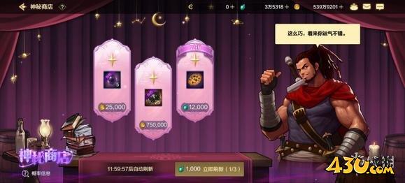 43u游戏攻略