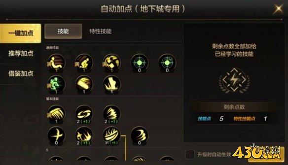 43u游戏攻略