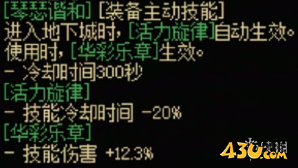 43u游戏攻略