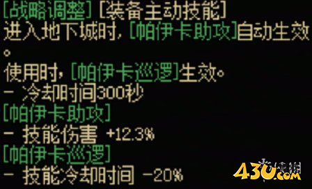 43u游戏攻略