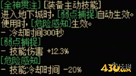 43u游戏攻略