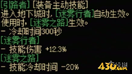 43u游戏攻略