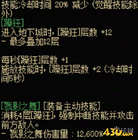 43u游戏攻略
