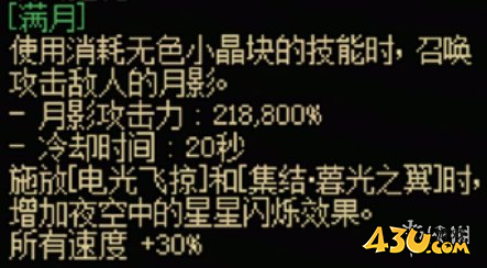 43u游戏攻略