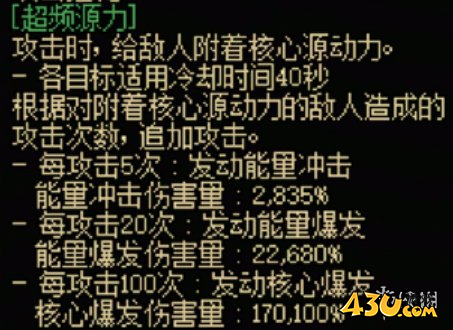 43u游戏攻略