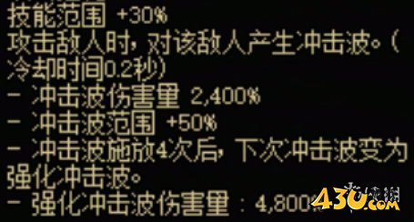 43u游戏攻略