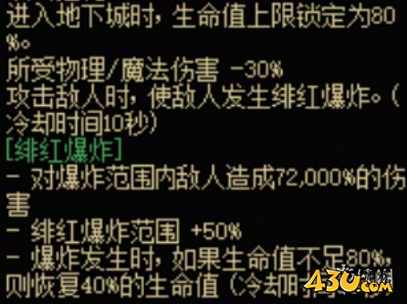43u游戏攻略