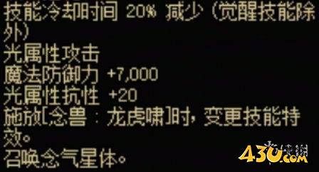 43u游戏攻略