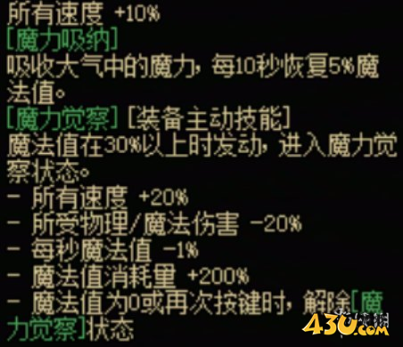 43u游戏攻略