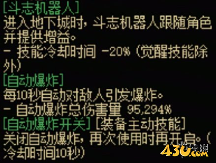 43u游戏攻略