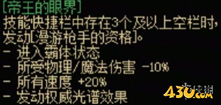 43u游戏攻略