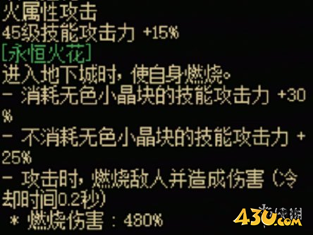 43u游戏攻略