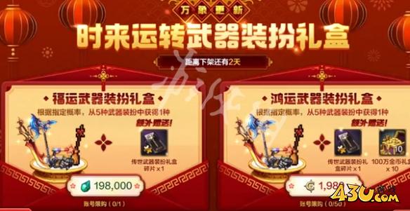 43u游戏攻略