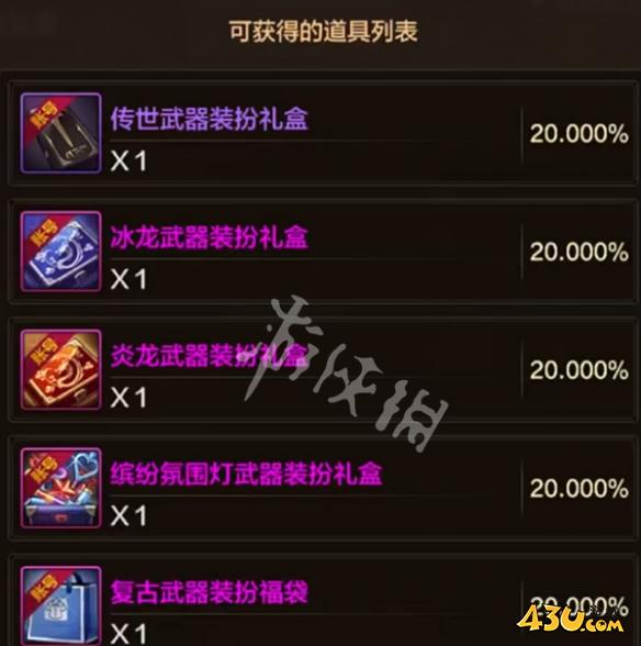 43u游戏攻略