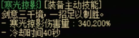 43