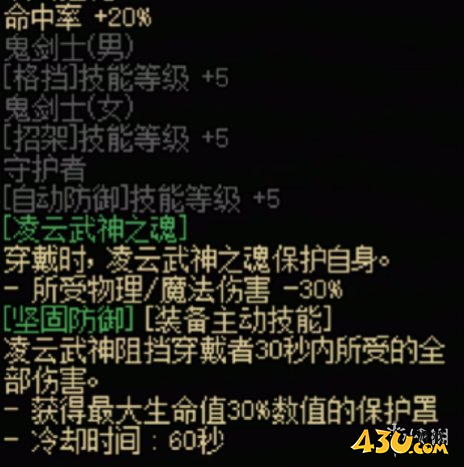 43u游戏攻略