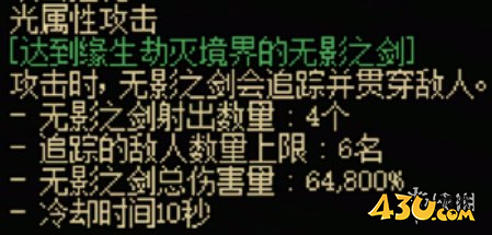 43u游戏攻略