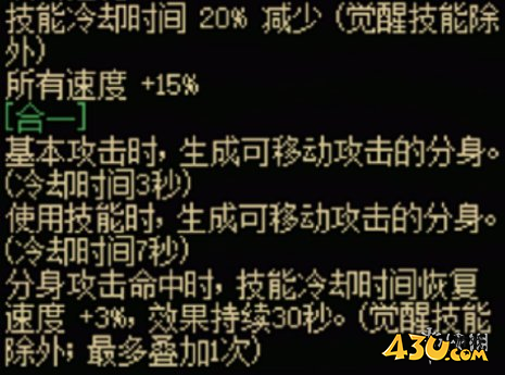 43u游戏攻略