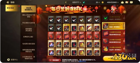 43u游戏攻略