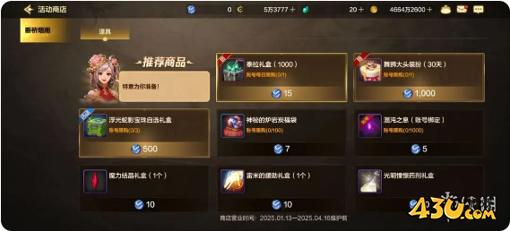 43u游戏攻略
