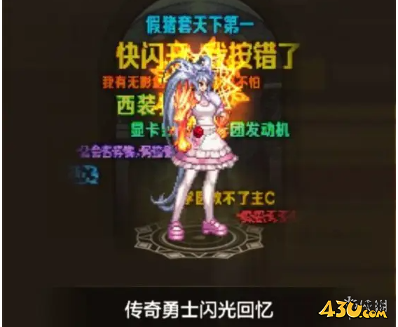 43u游戏攻略