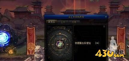 43u游戏攻略