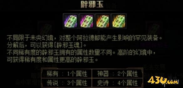 43u游戏攻略