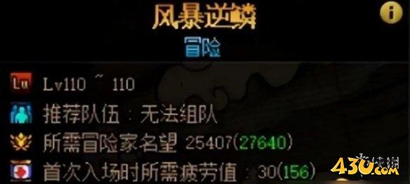 43u游戏攻略