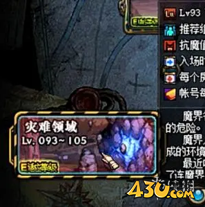 43u游戏攻略