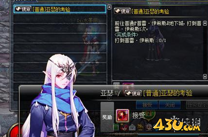 43u游戏攻略