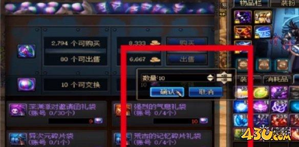 43u游戏攻略