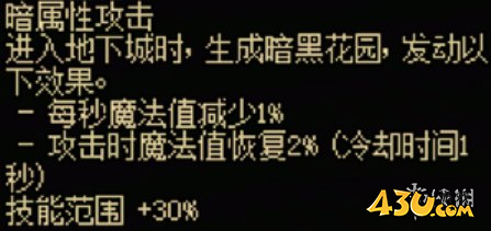 43u游戏攻略