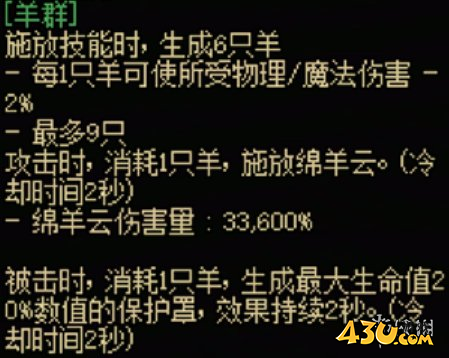 43u游戏攻略