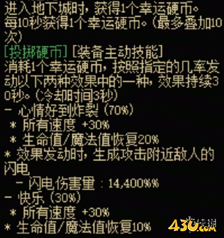 43u游戏攻略