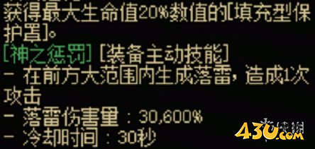 43u游戏攻略