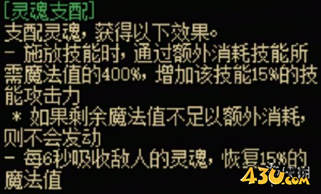 43u游戏攻略