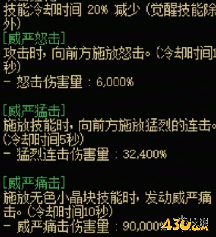 43u游戏攻略